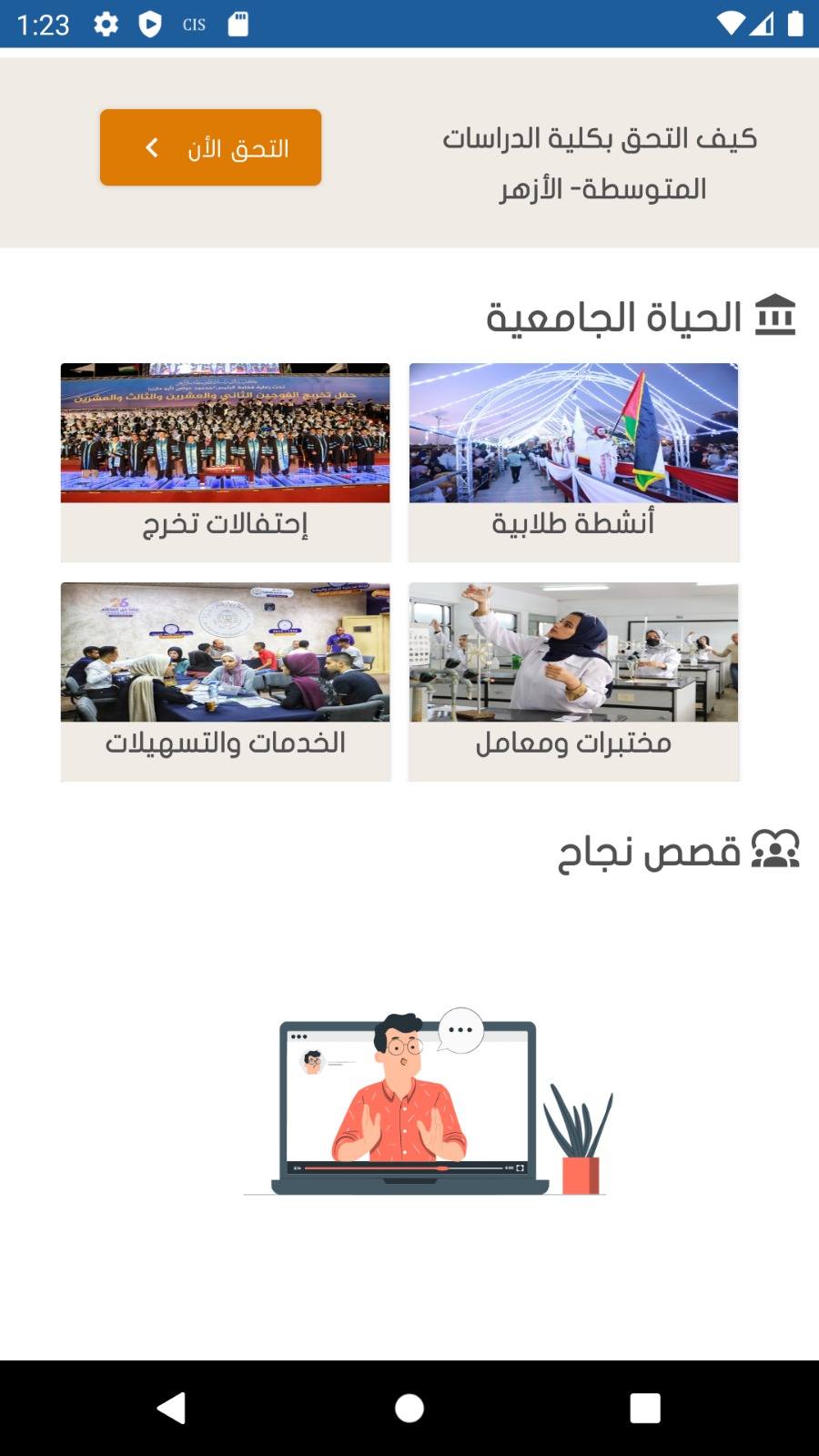صور الخبر